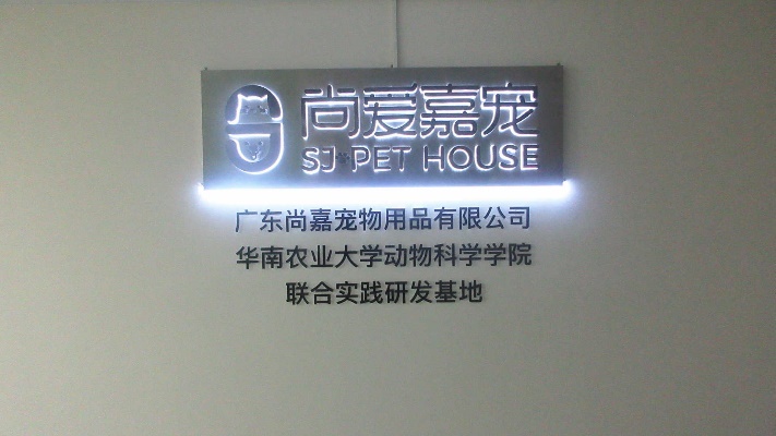 Company Image 1