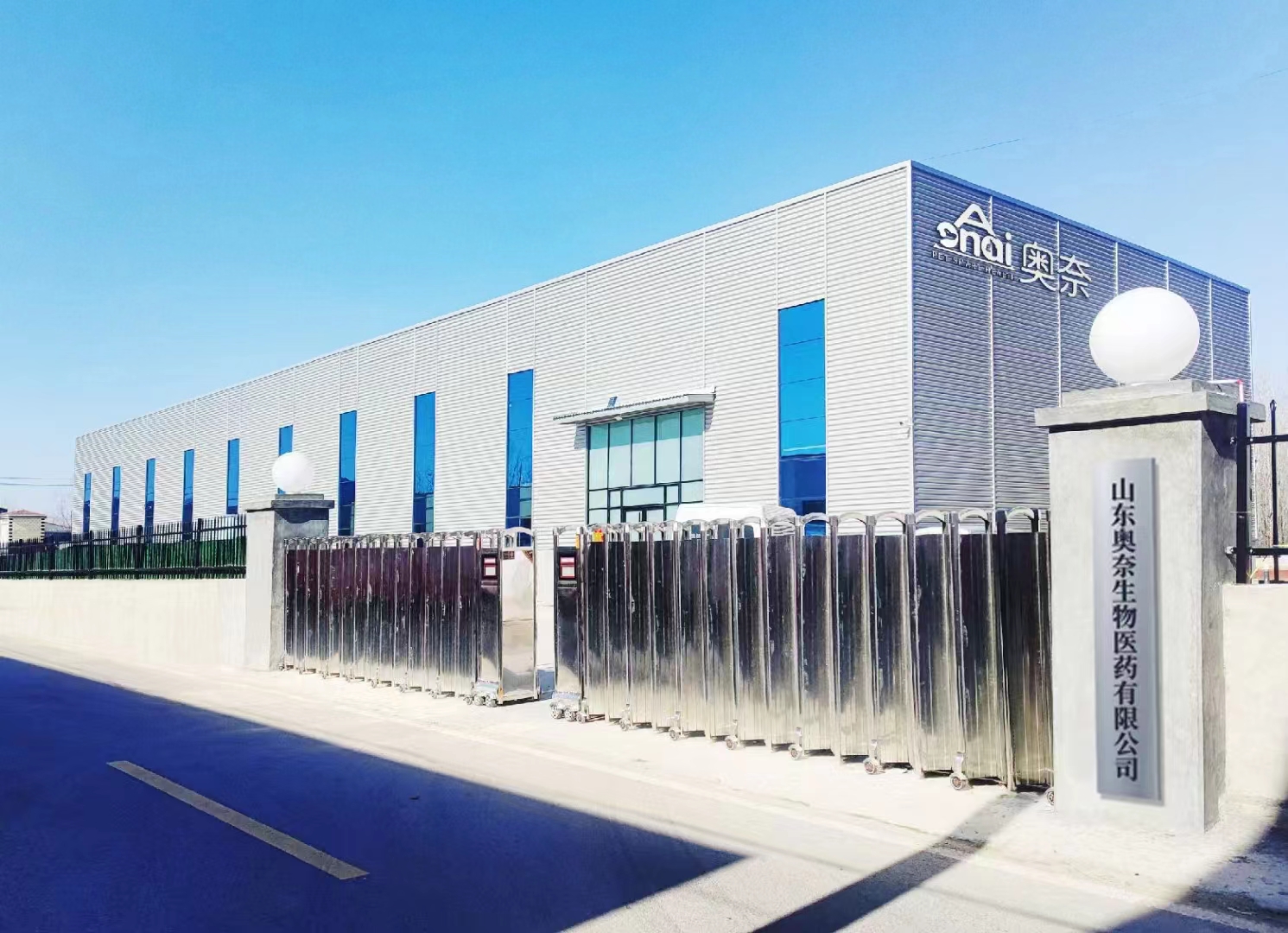 Company Facility 1