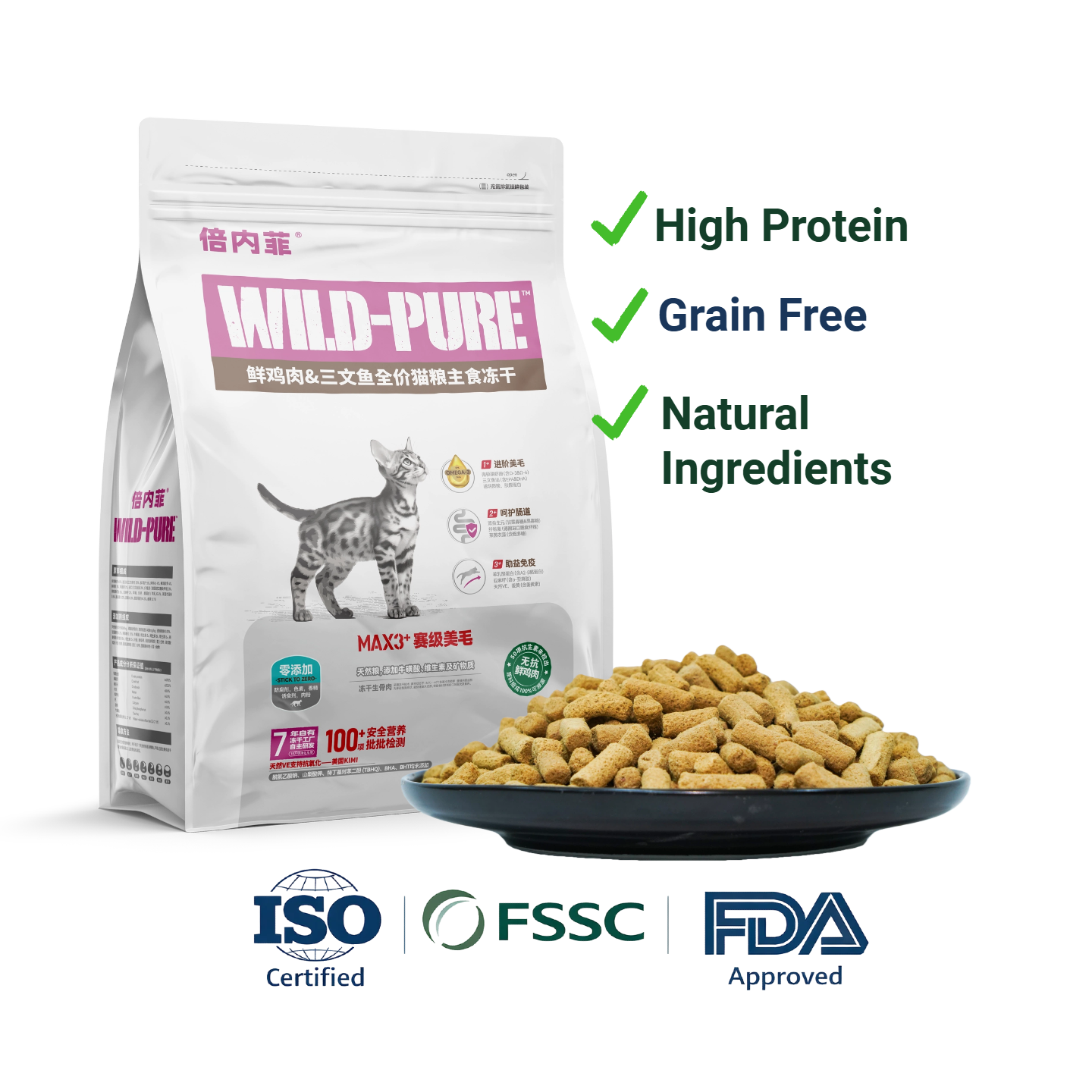 Factory Custom Wholesale 100% Natural Freeze-dried Grain Free Fresh Meat Cat Food High-protein High-quality Delivery Service