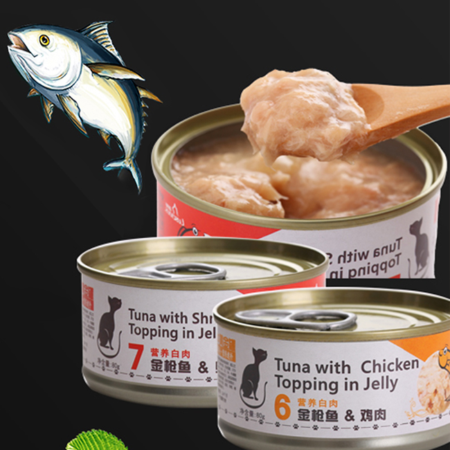 Pet Food Product Showcase 5
