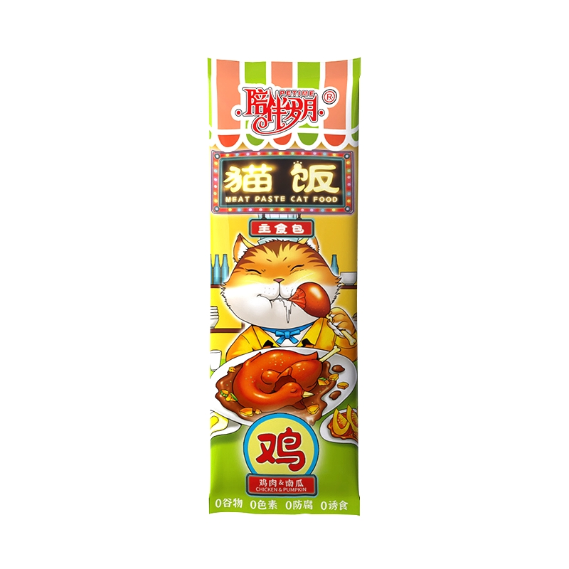 Cat Wet Food 50g Entree Digestive Care Hypoallergenic Low Fat Indoor Feeding Sensitive Stomach Weight Control Pet Food