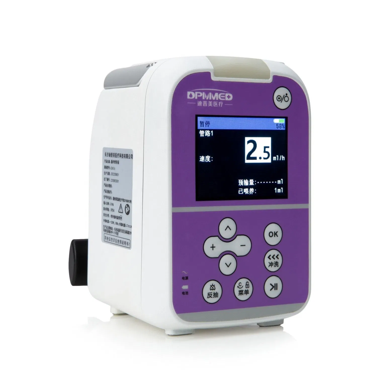 Medical Equipment Enteral Feeding Pump Nutrition Parenteral Infusion Pump En7c OEM Medical Equipment Surgical Instrument Infusion Set Veterinary