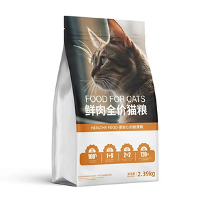 Premium Quality Organic Freeze-Dried High Protein Dry Food for Cats Kittens Seniors Muscle Gain Pet Treat Staple Food Natural