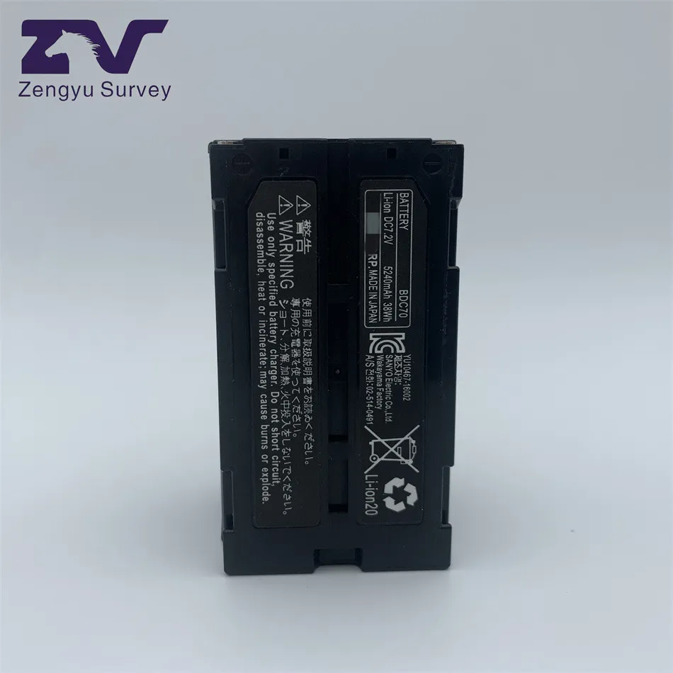Battery BDC70