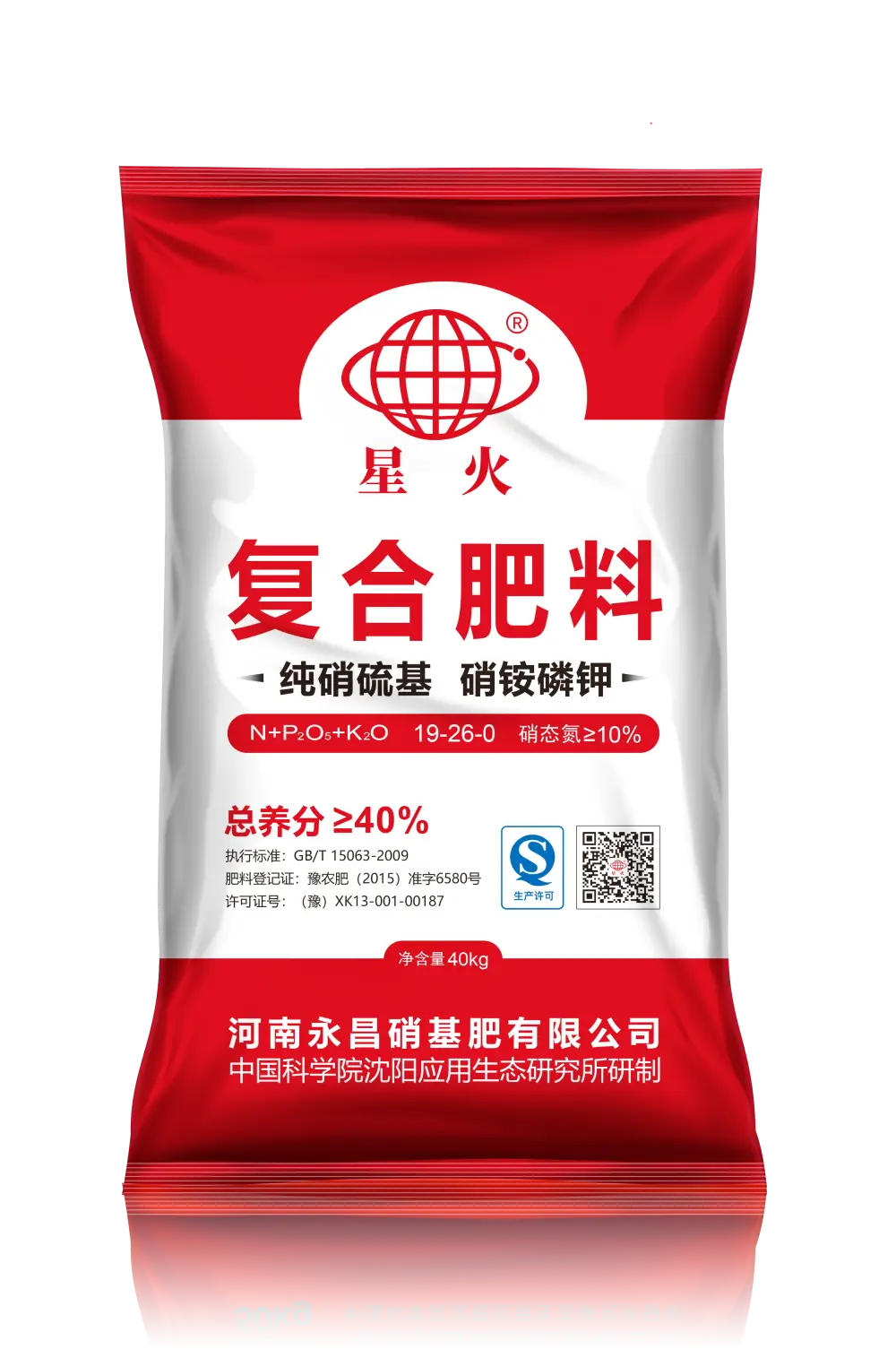 Yongchang nitro-based chemical compound product