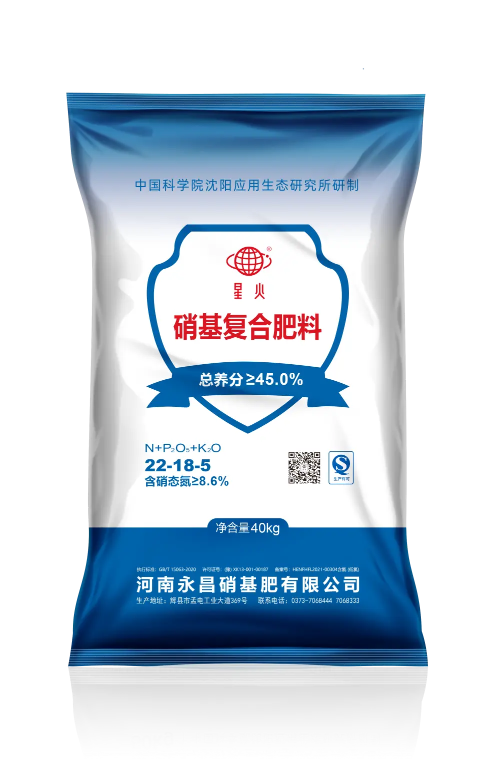 Yongchang phosphorus nitrogen delayed-release fertilizer product
