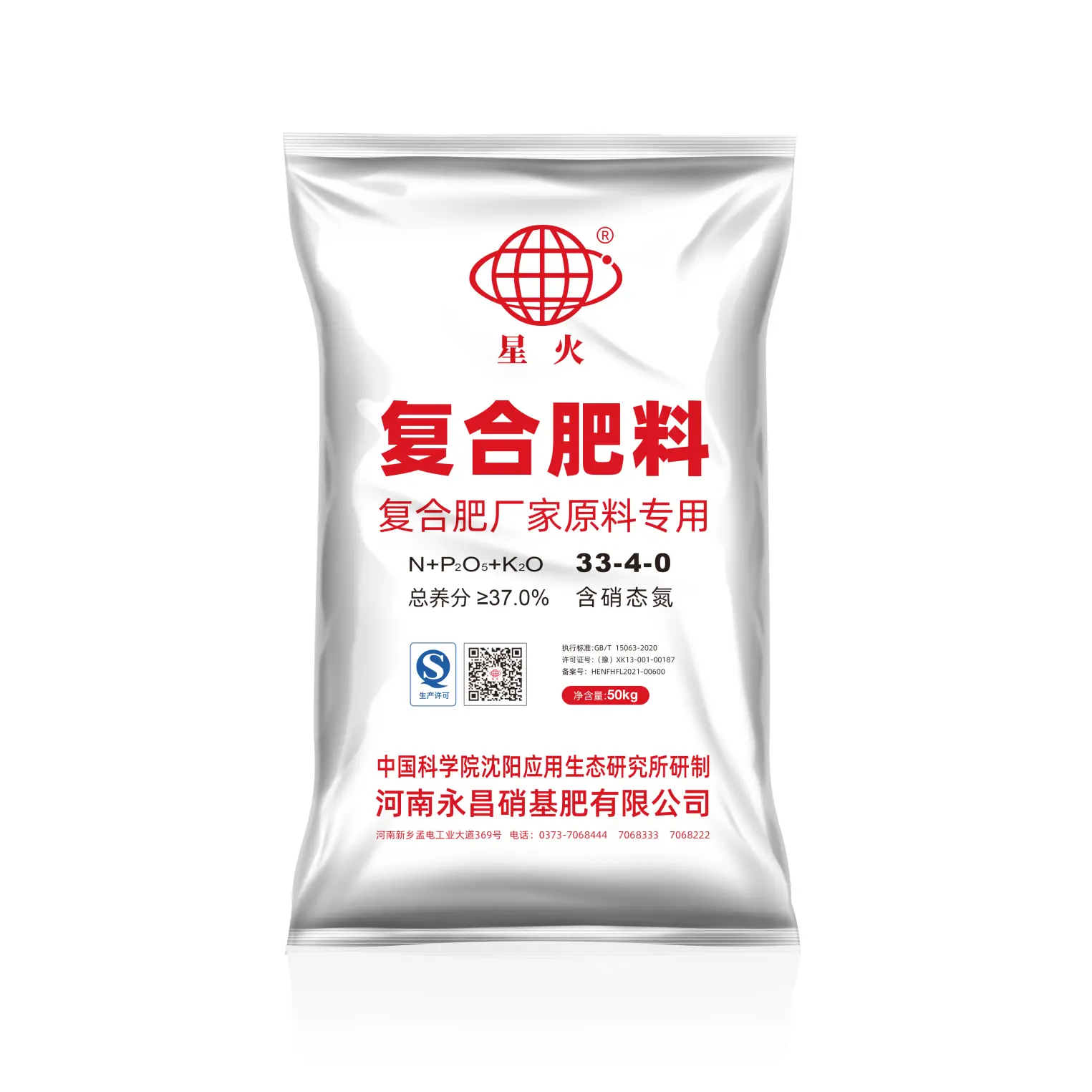 Custom Ammonium Nitrate Phosphate (ANP): High Nitrogen Fuels Growth, Smart Phosphorus Feeds Roots Exporters, Company