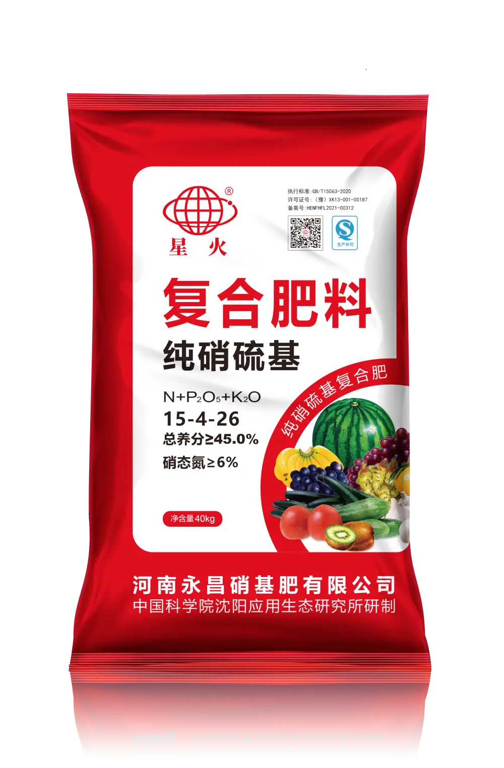 Yongchang dilute nitric acid industrial chemical product