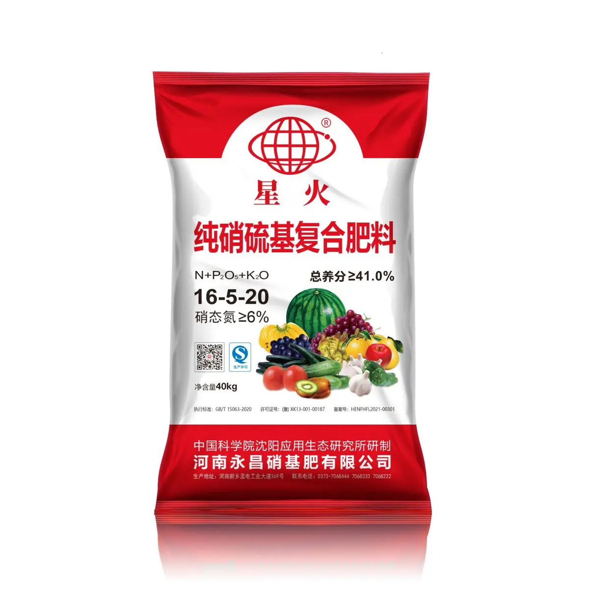 OEM Nitro-Sulfur Compound Fertilizers: Power Your Crops，Protect Your Soil Manufacturer, Exporters