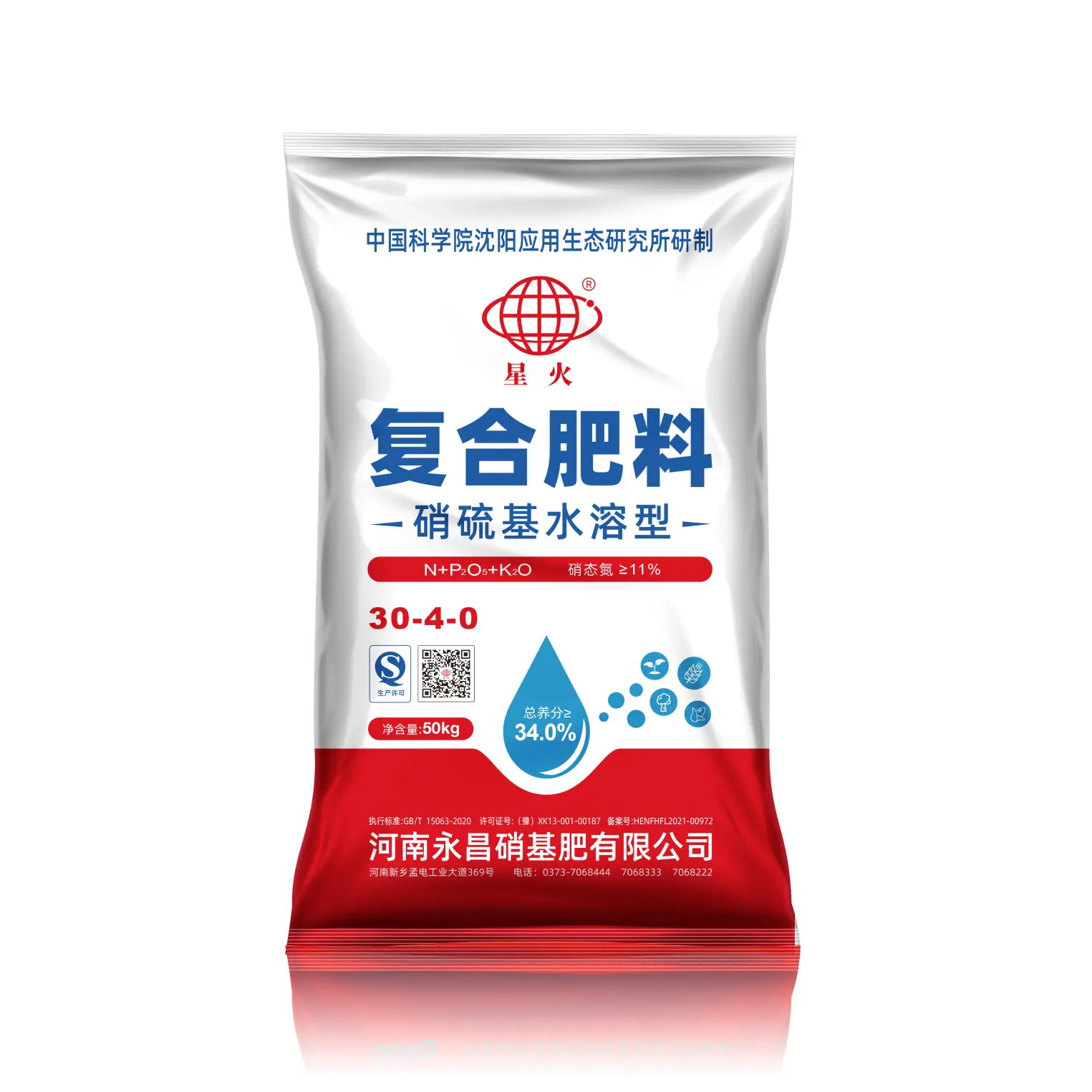 Custom Water-Soluble Fertilizers: Your Crop's Personal Nutrition Steward! Manufacturer, Company