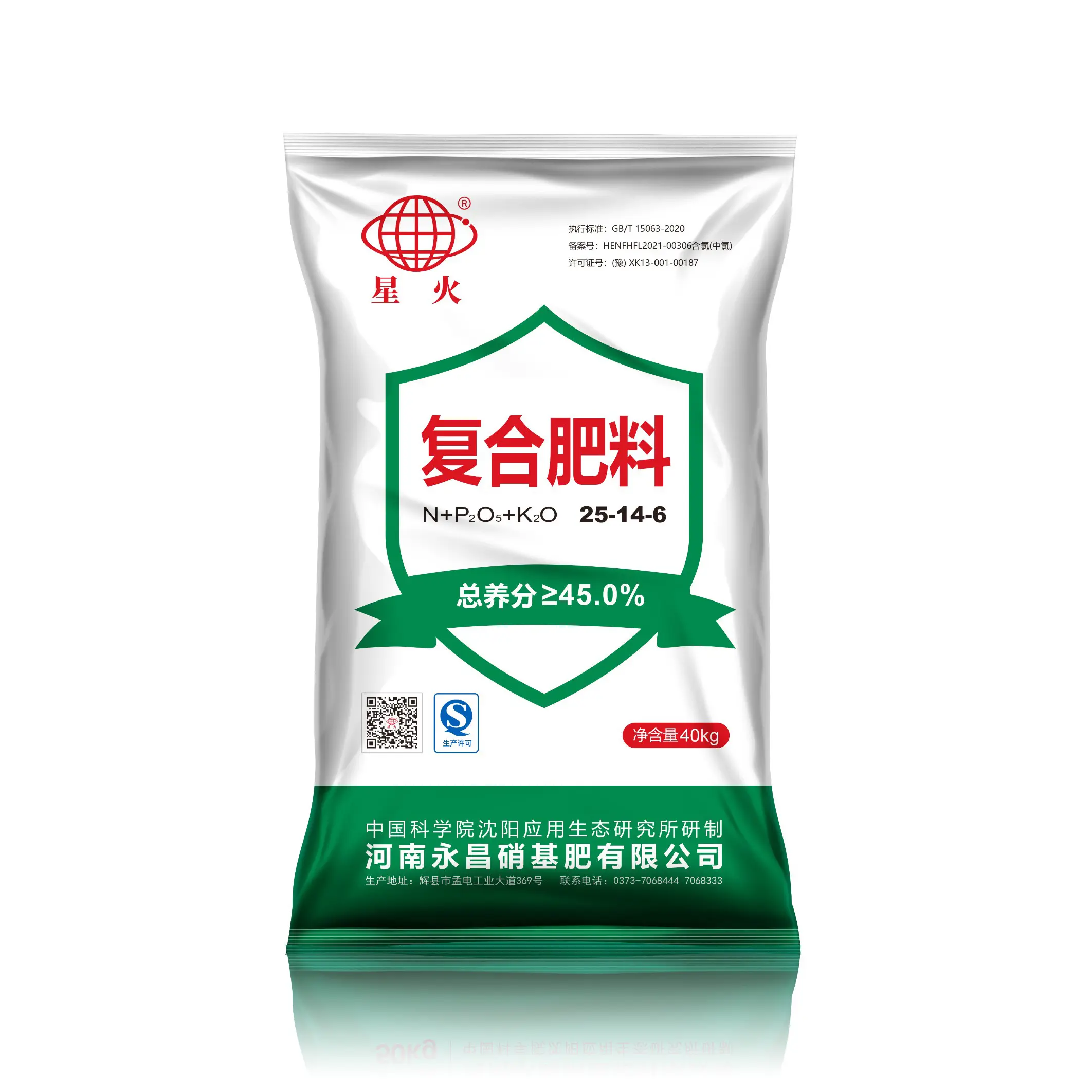 Custom Urea-Based Fertilizers: Affordable Expertise, Customized Growth Manufacturer, Supplier