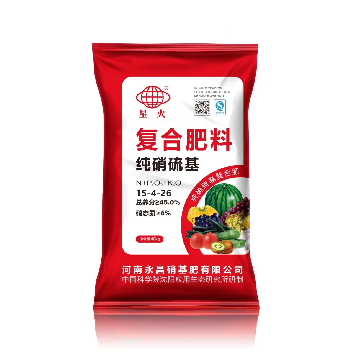 OEM Nitro-Sulfur Compound Fertilizers: Power Your Crops，Protect Your Soil Manufacturer, Exporters