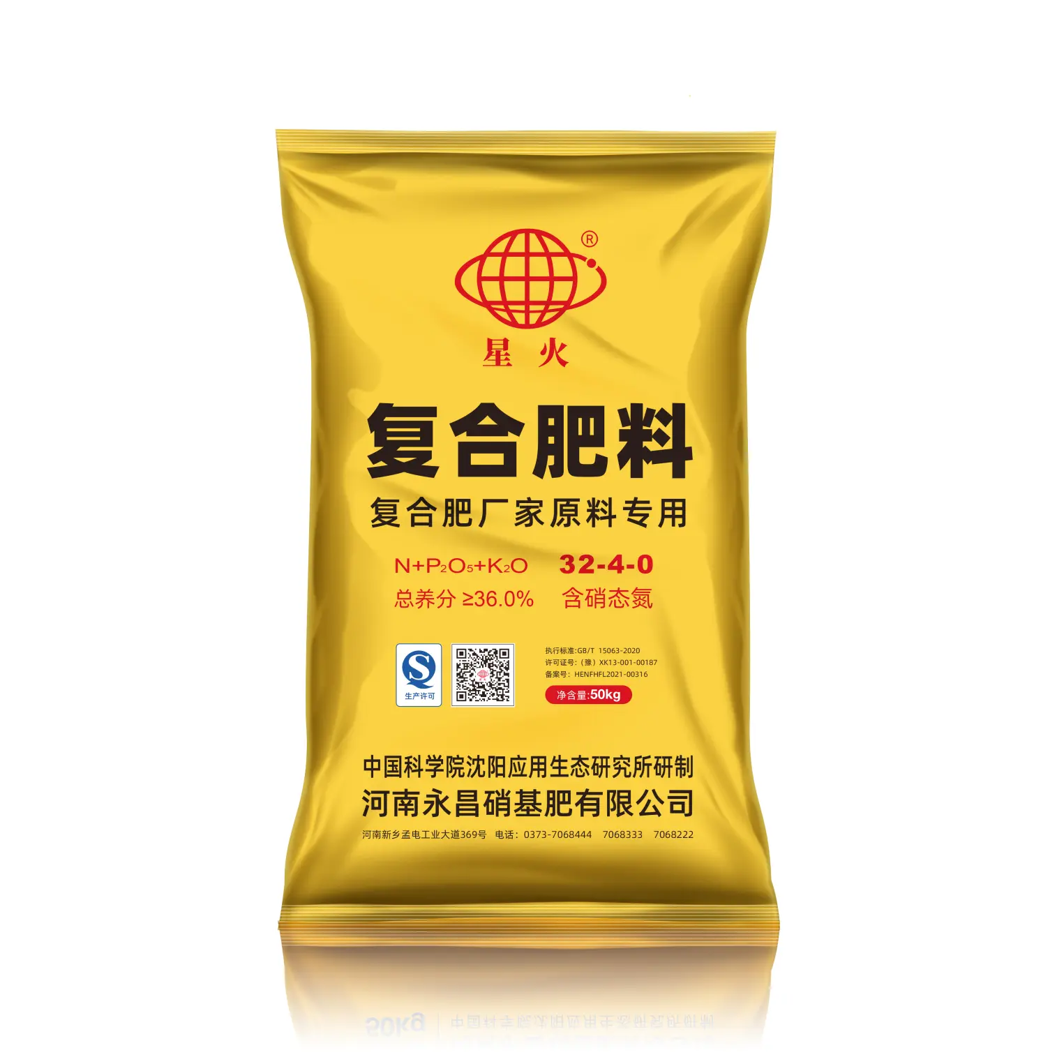 Custom Ammonium Nitrate Phosphate (ANP): High Nitrogen Fuels Growth, Smart Phosphorus Feeds Roots Exporters, Company