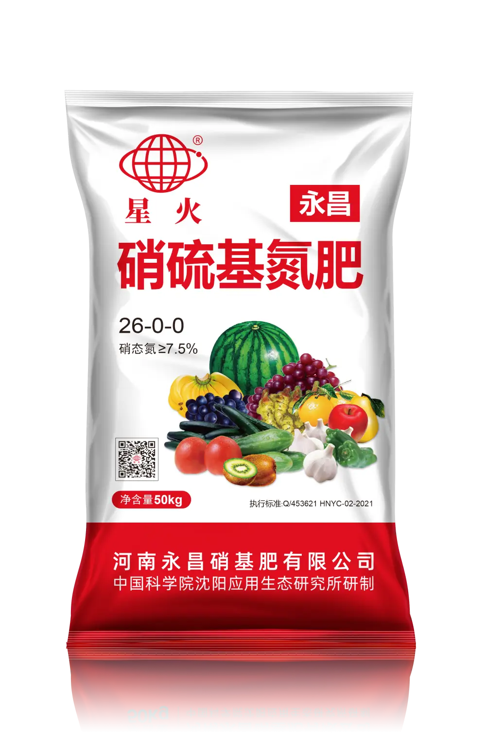 Yongchang nitro granular fertilizer for field crops