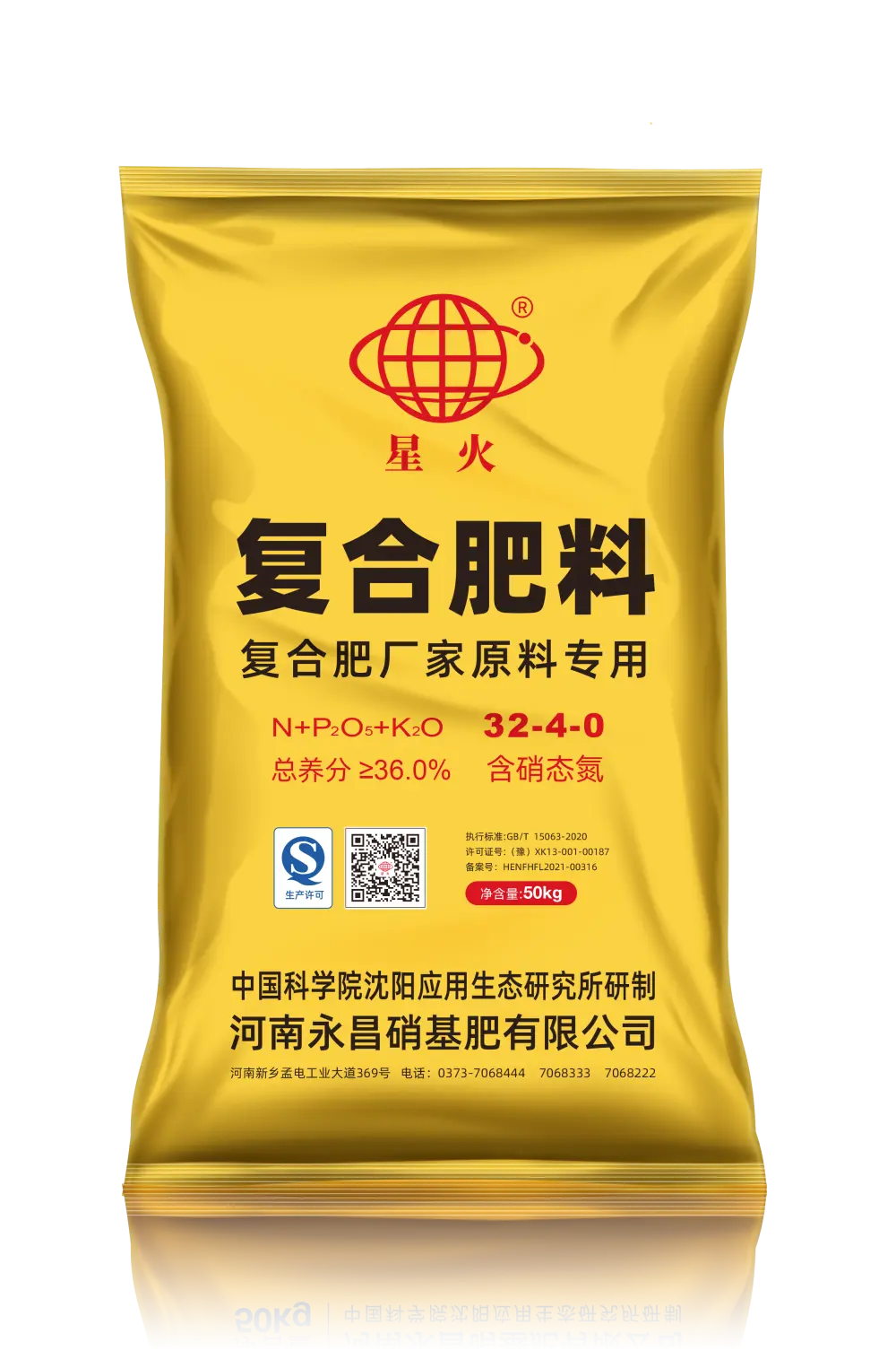 Yongchang nitro-phosphate specialty fertilizer