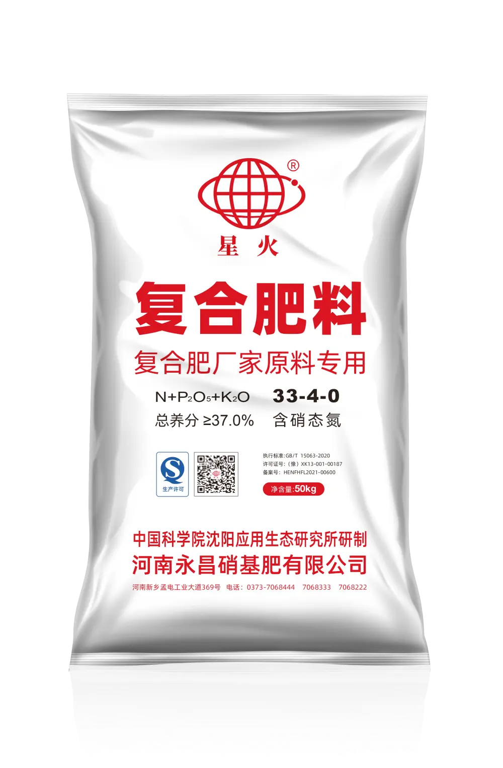 Yongchang potassium nitrate fertilizer product