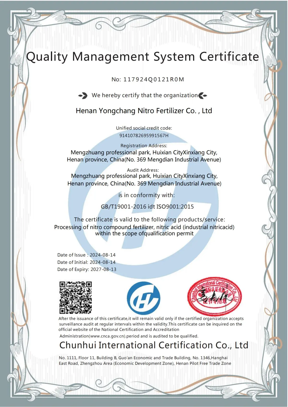 Yongchang Nitro Fertilizer international standard certification document