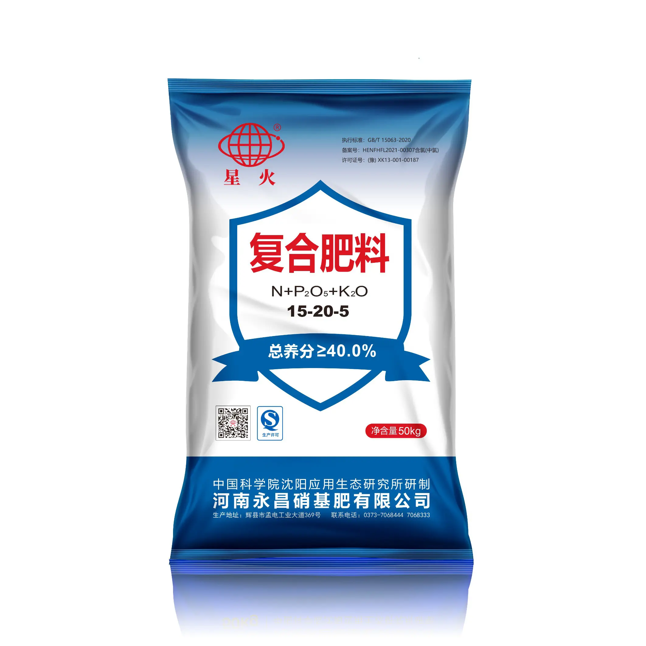 Custom Urea-Based Fertilizers: Affordable Expertise, Customized Growth Manufacturer, Supplier