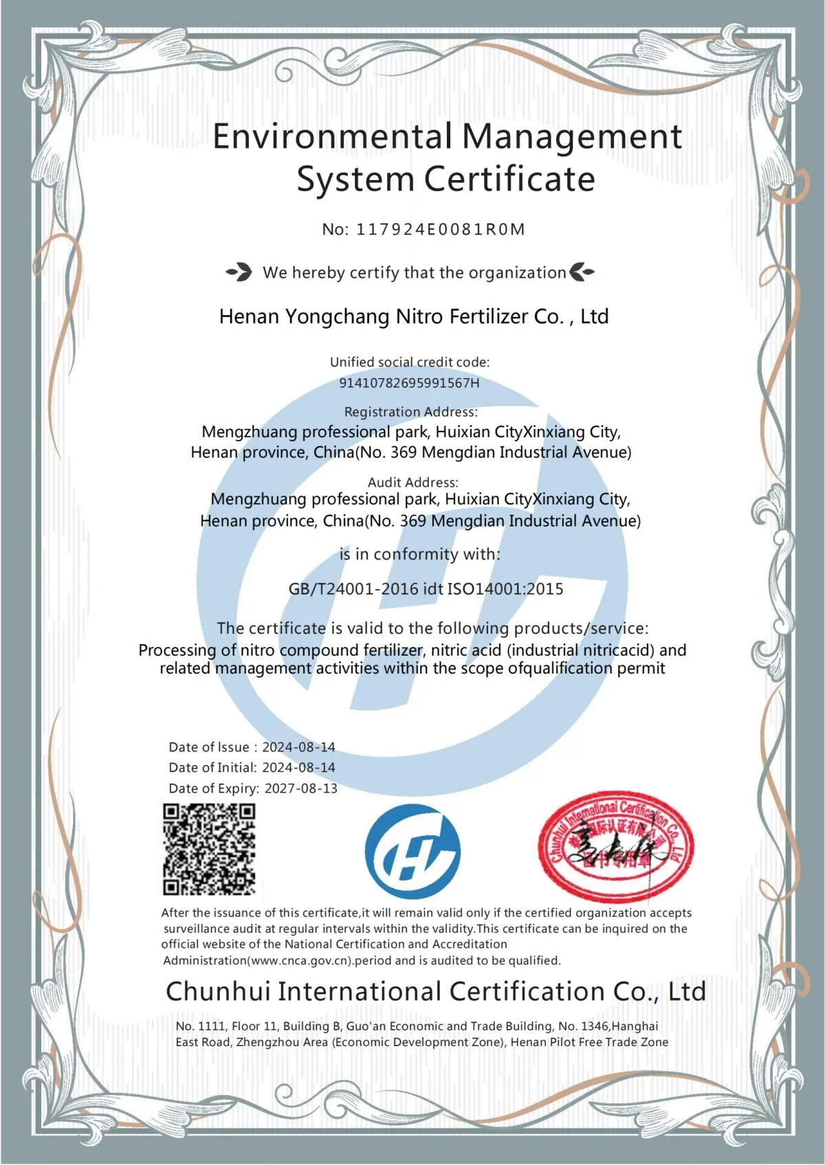 Yongchang Nitro Fertilizer ISO quality management system certificate