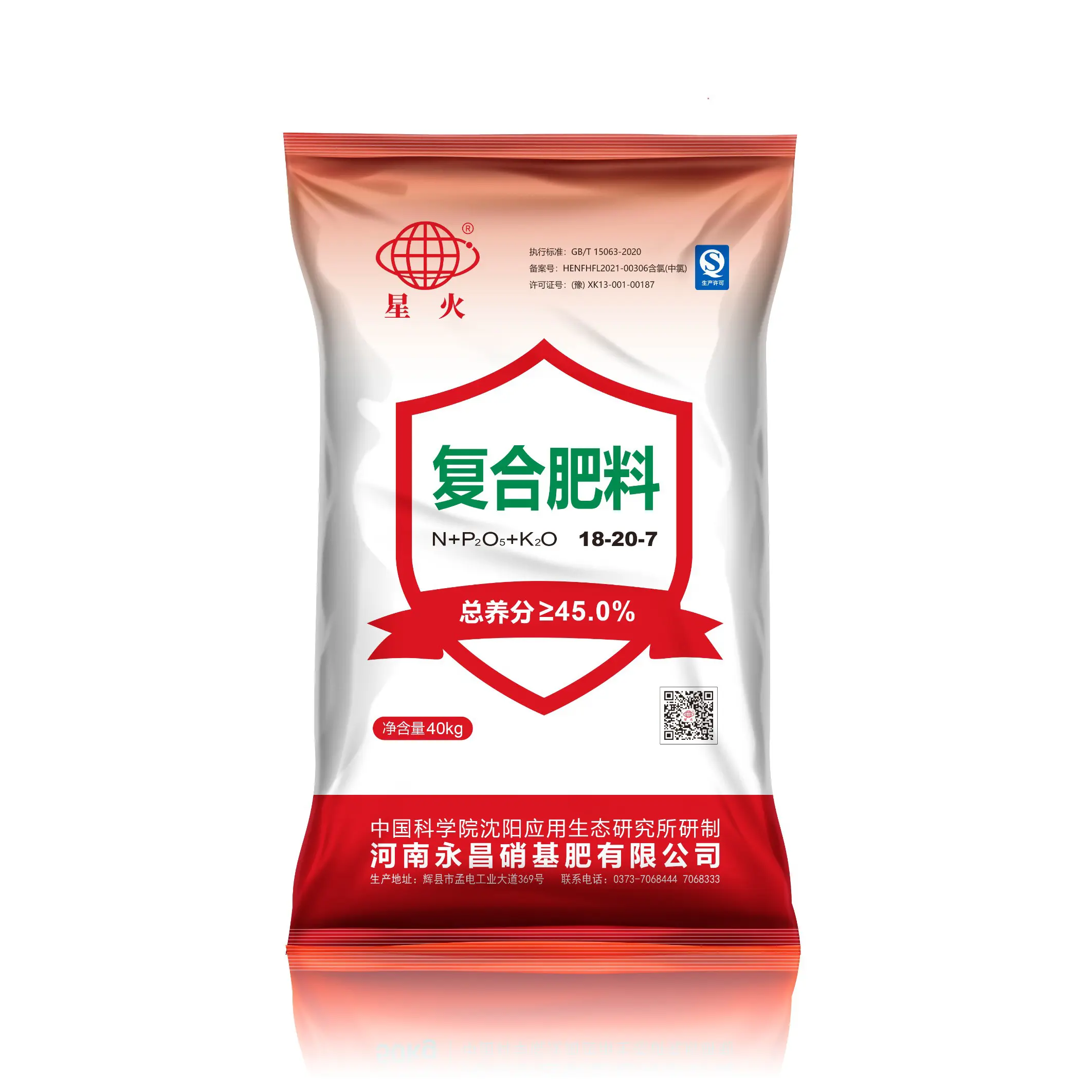 Custom Urea-Based Fertilizers: Affordable Expertise, Customized Growth Manufacturer, Supplier