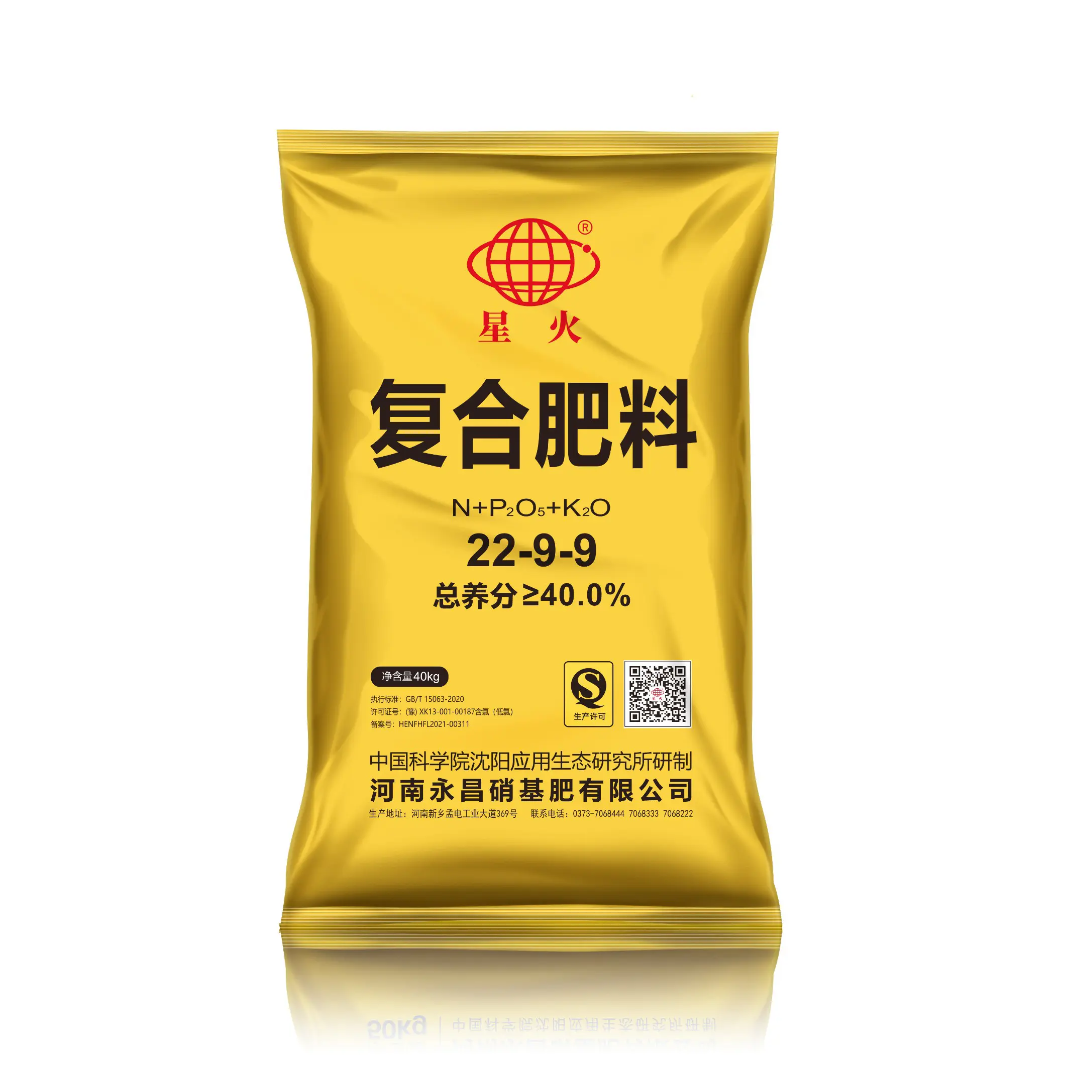 Custom Urea-Based Fertilizers: Affordable Expertise, Customized Growth Manufacturer, Supplier