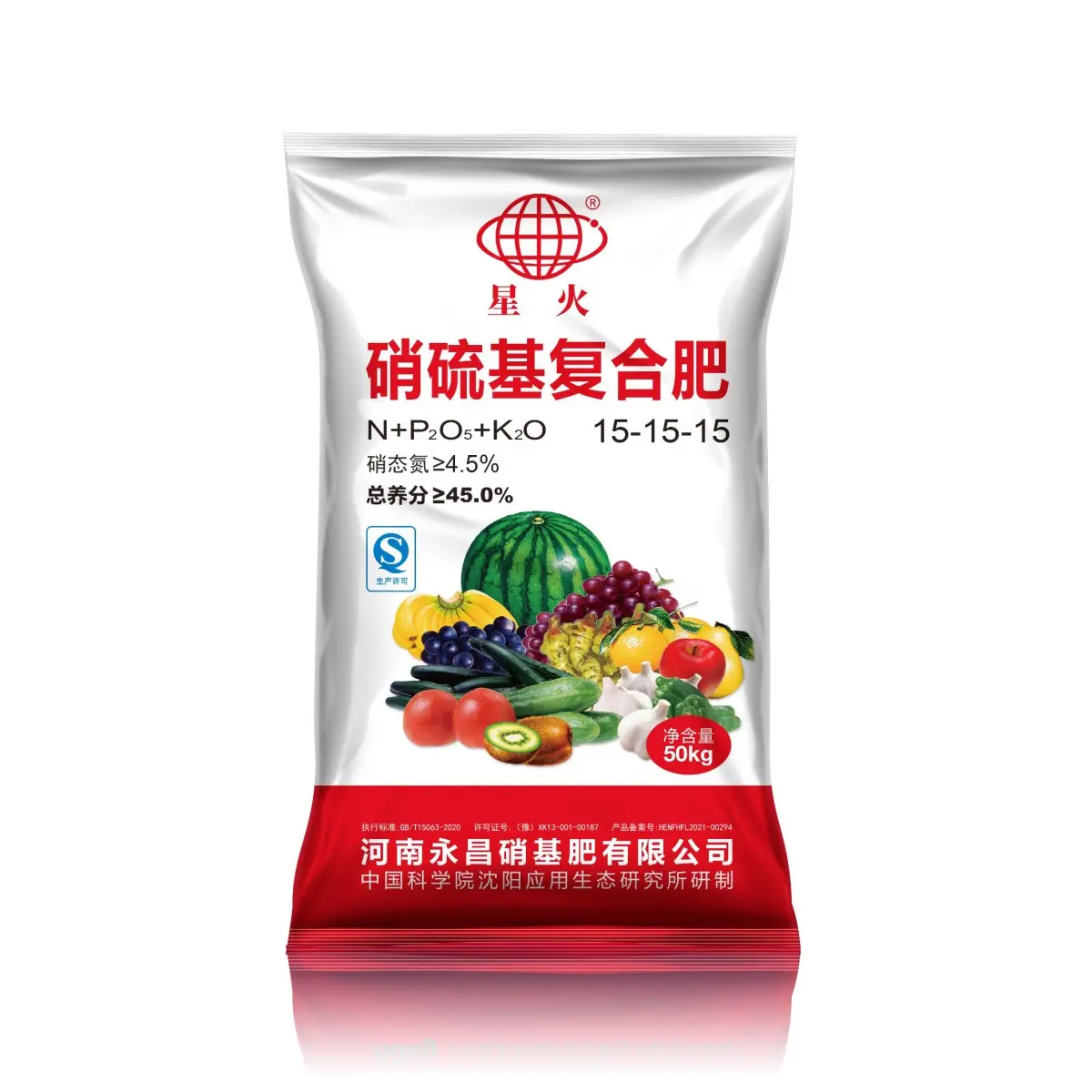 OEM Nitro-Sulfur Compound Fertilizers: Power Your Crops，Protect Your Soil Manufacturer, Exporters