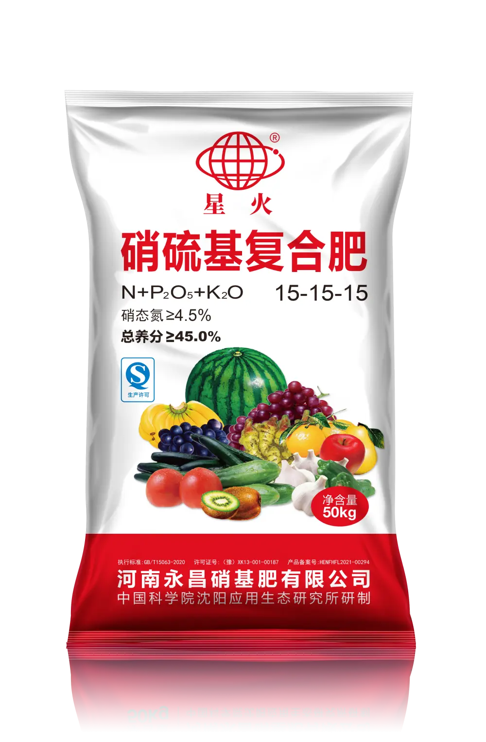 Yongchang concentrated nitric acid chemical product for industrial use