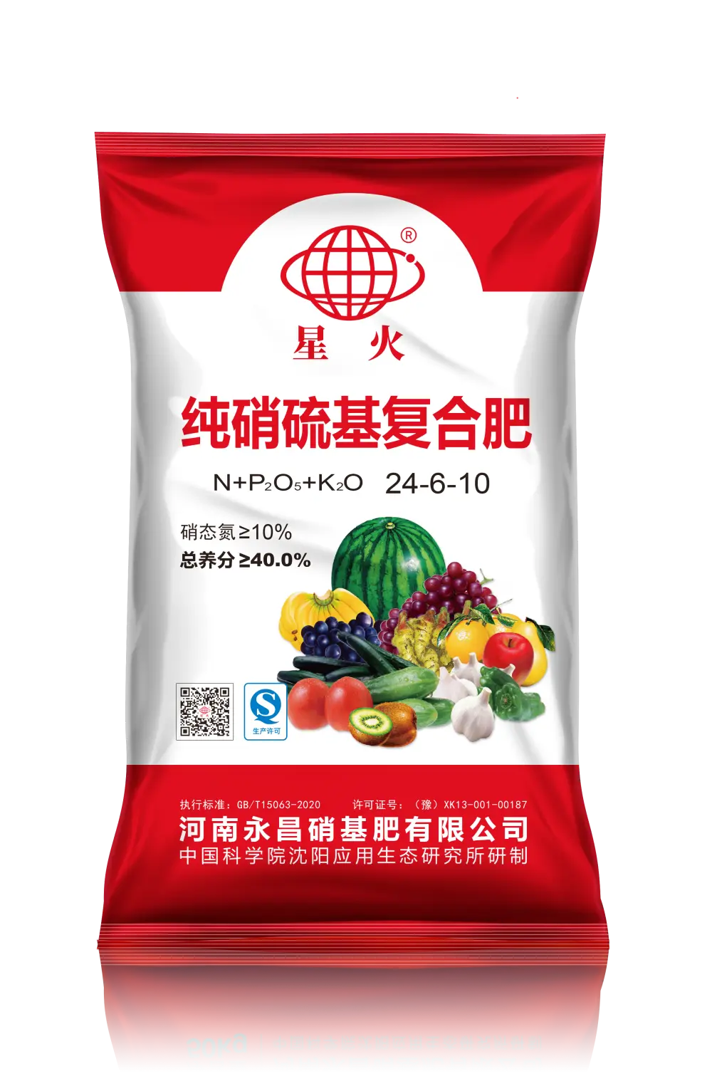 Yongchang water-soluble nitrate fertilizer for drip irrigation