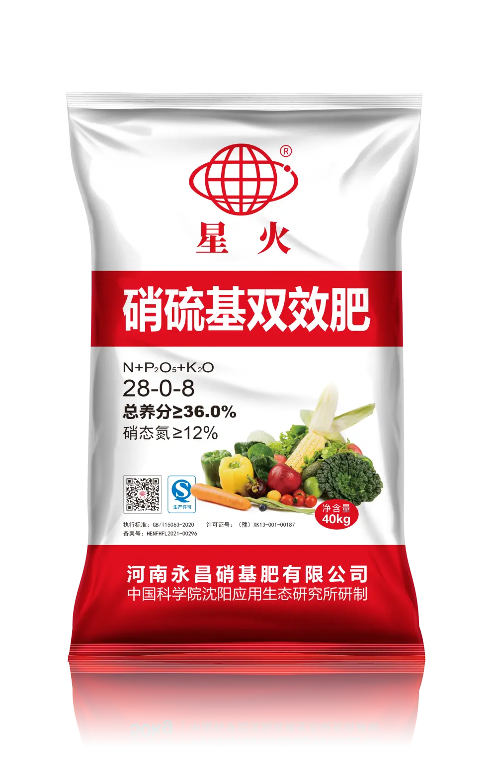 Yongchang specialty crop nutrition product