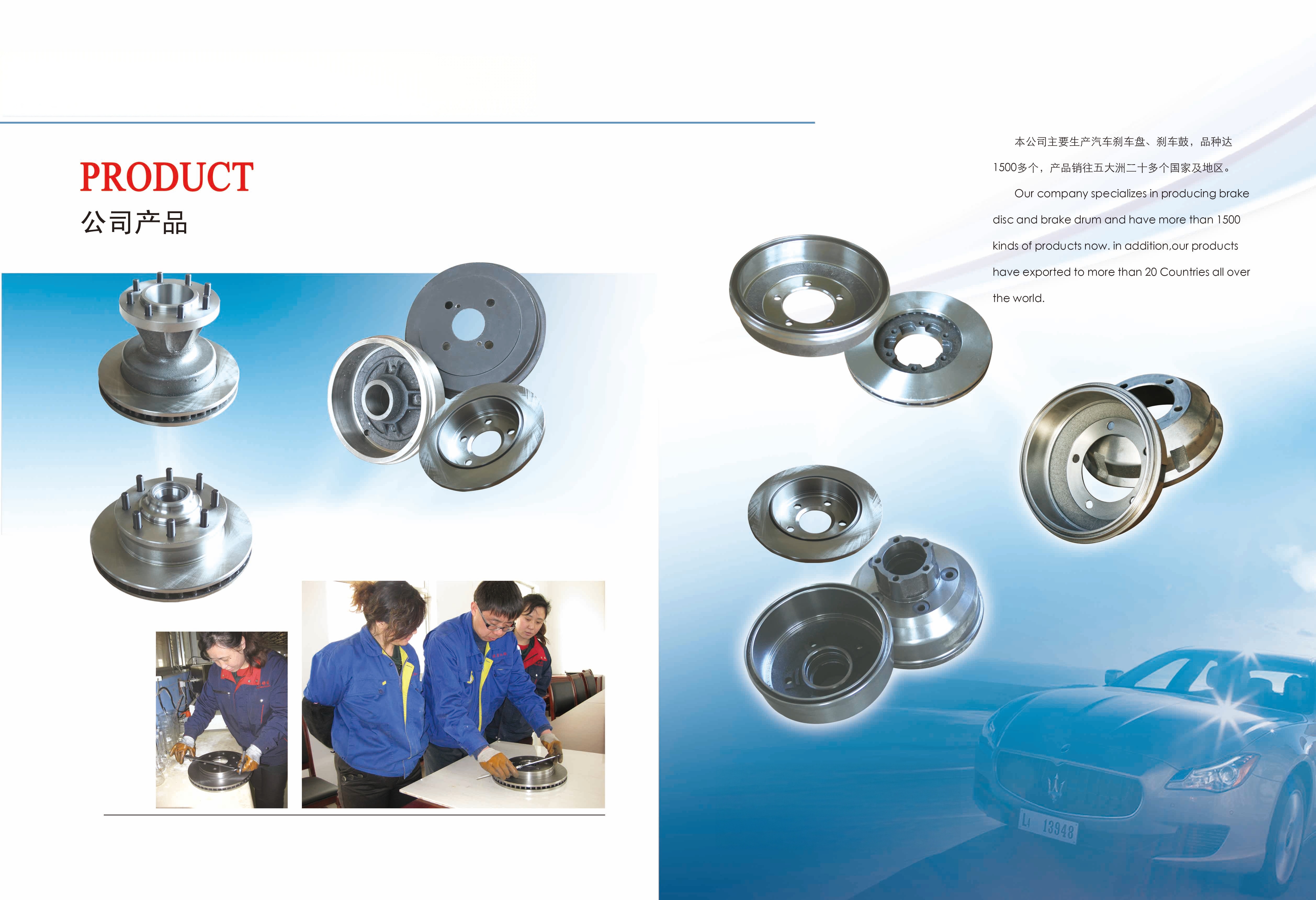 Premium Brake Discs