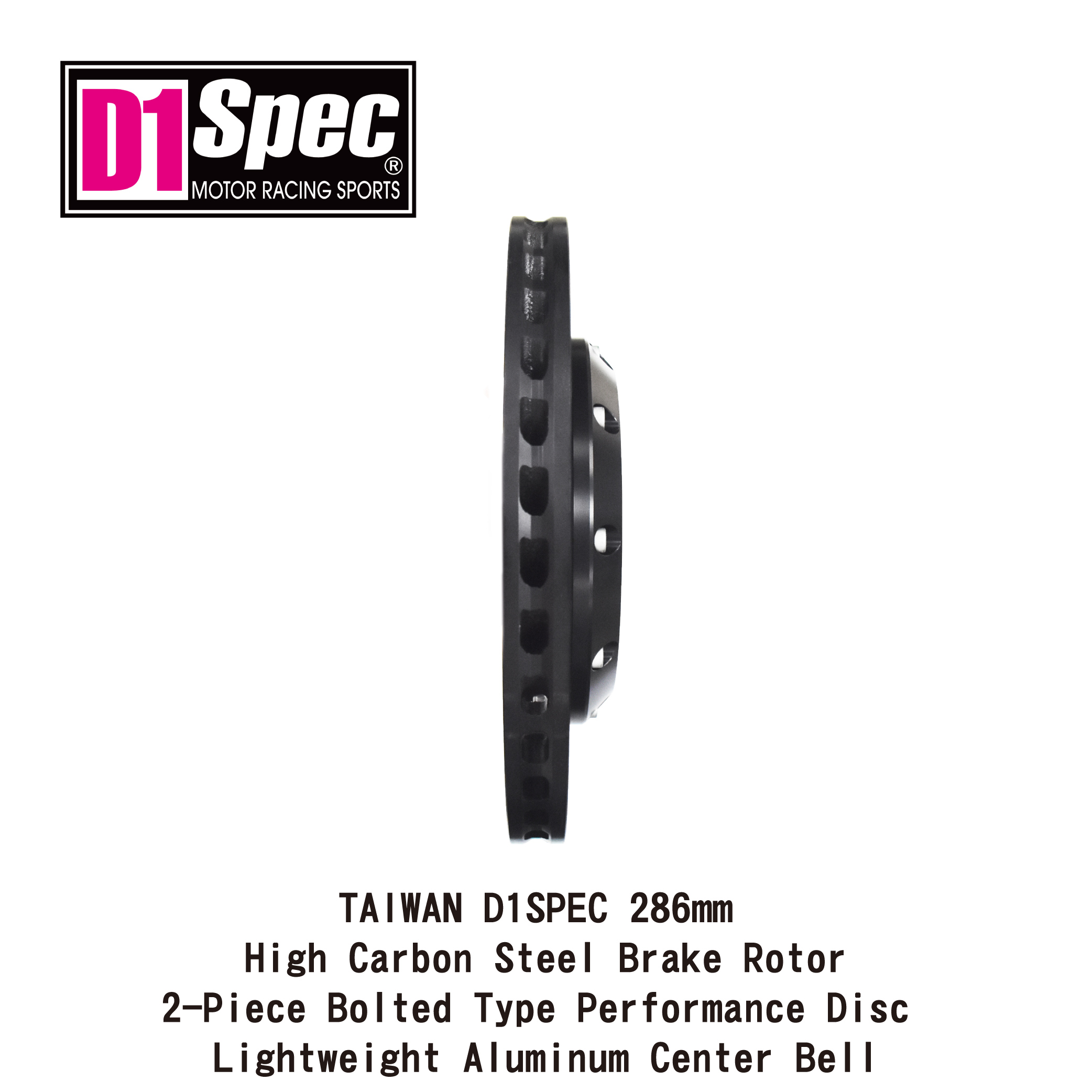 TAIWAN D1SPEC 286mm High Carbon Steel Ventilated Brake Rotor 2-Piece Bolted Type Performance Disc Lightweight Aluminum Center