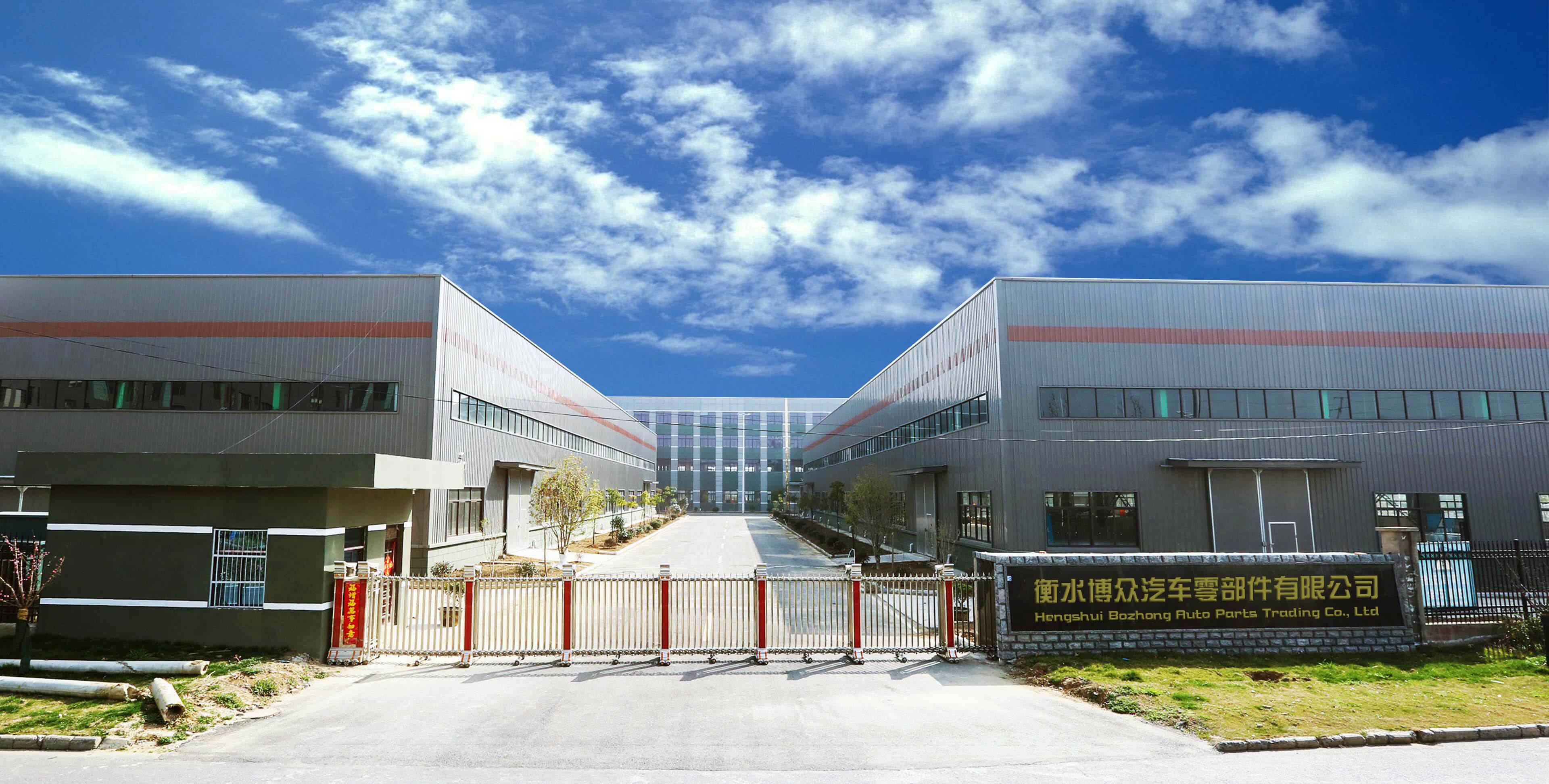 Factory Overview