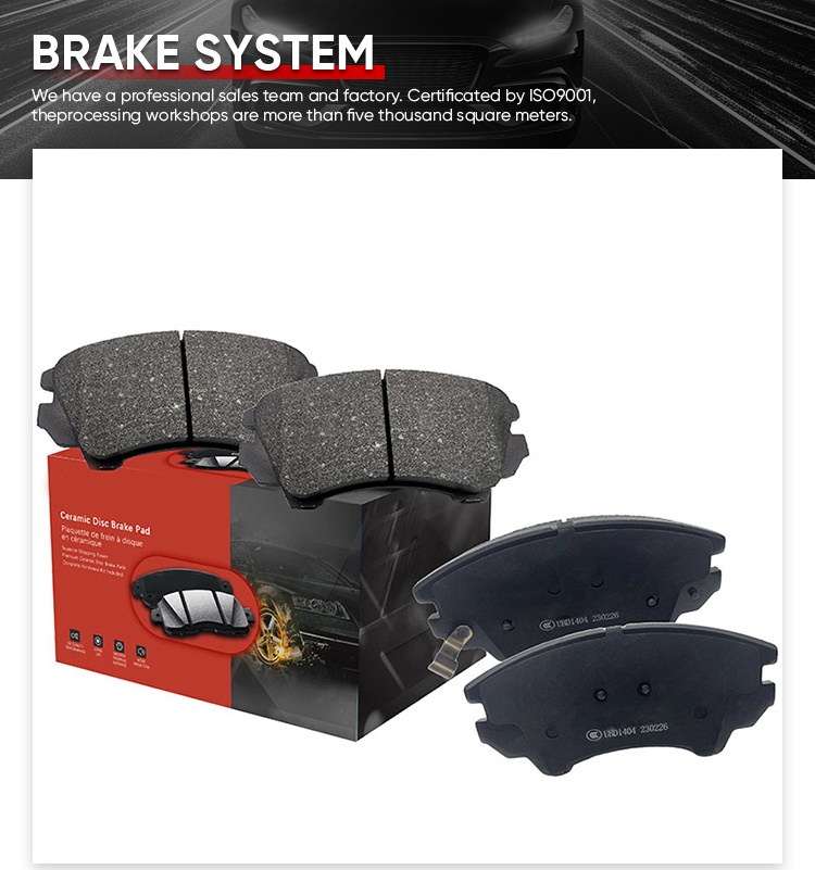 Brake Disc Product