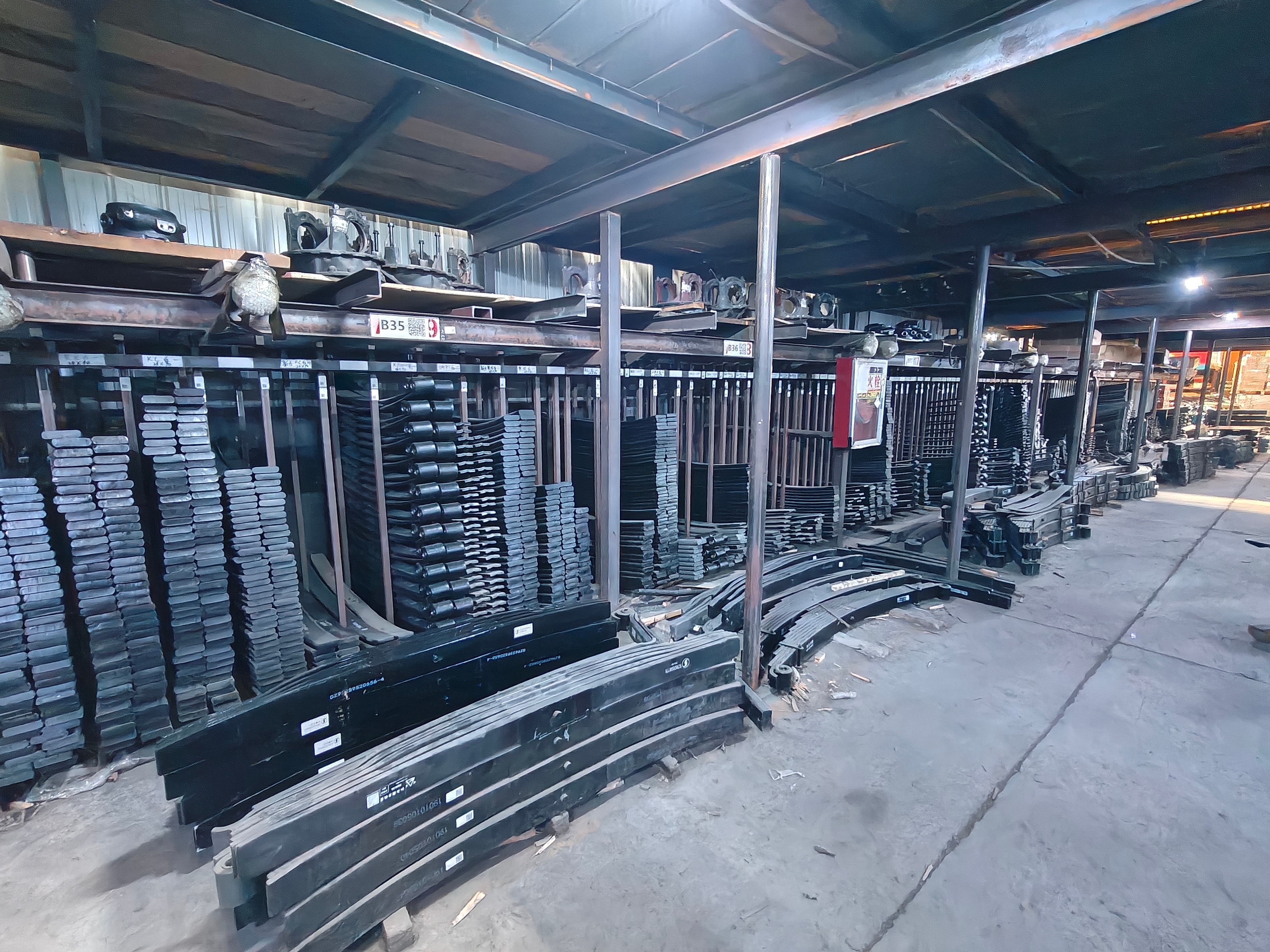 Leaf Spring