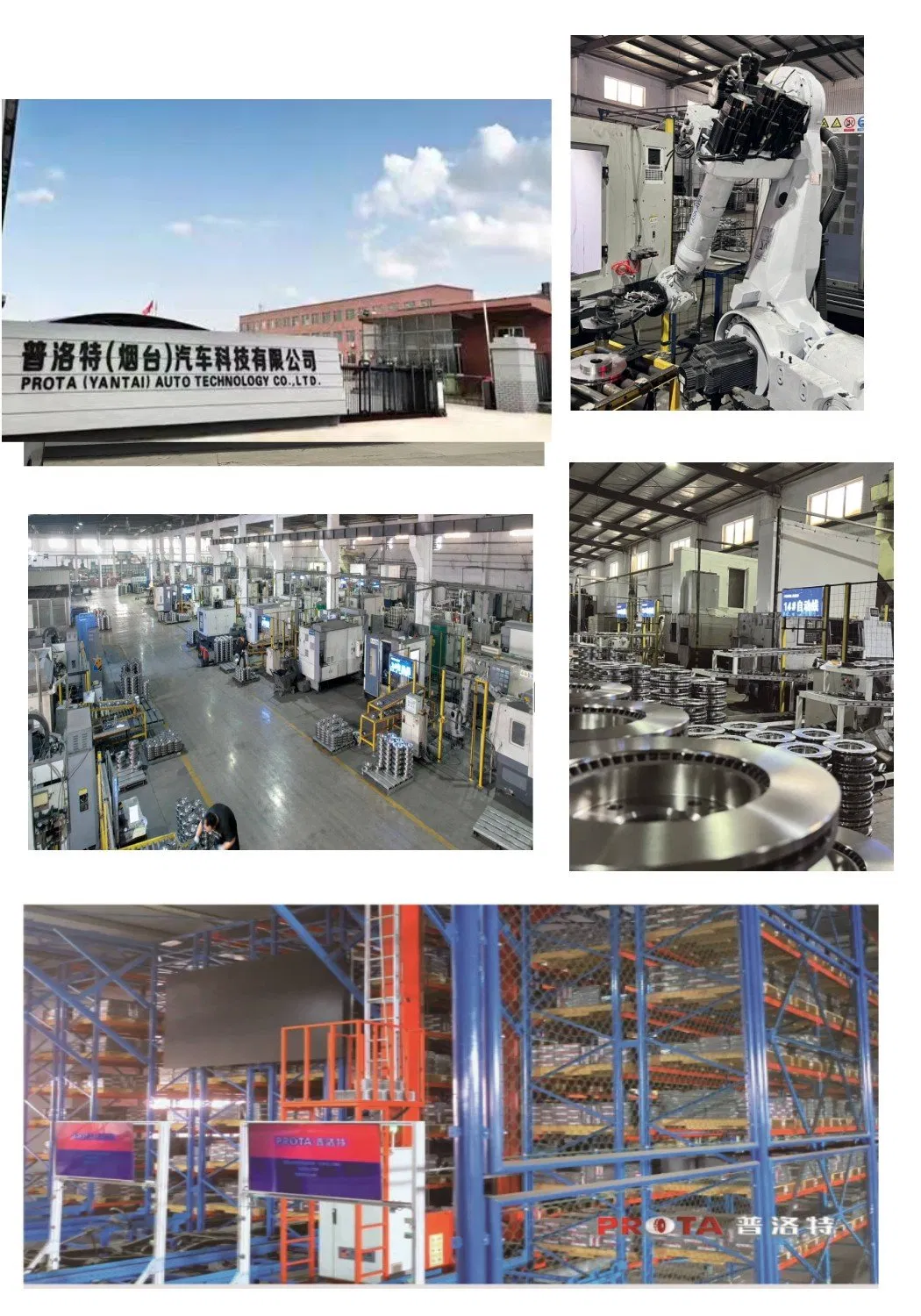 Factory Overview