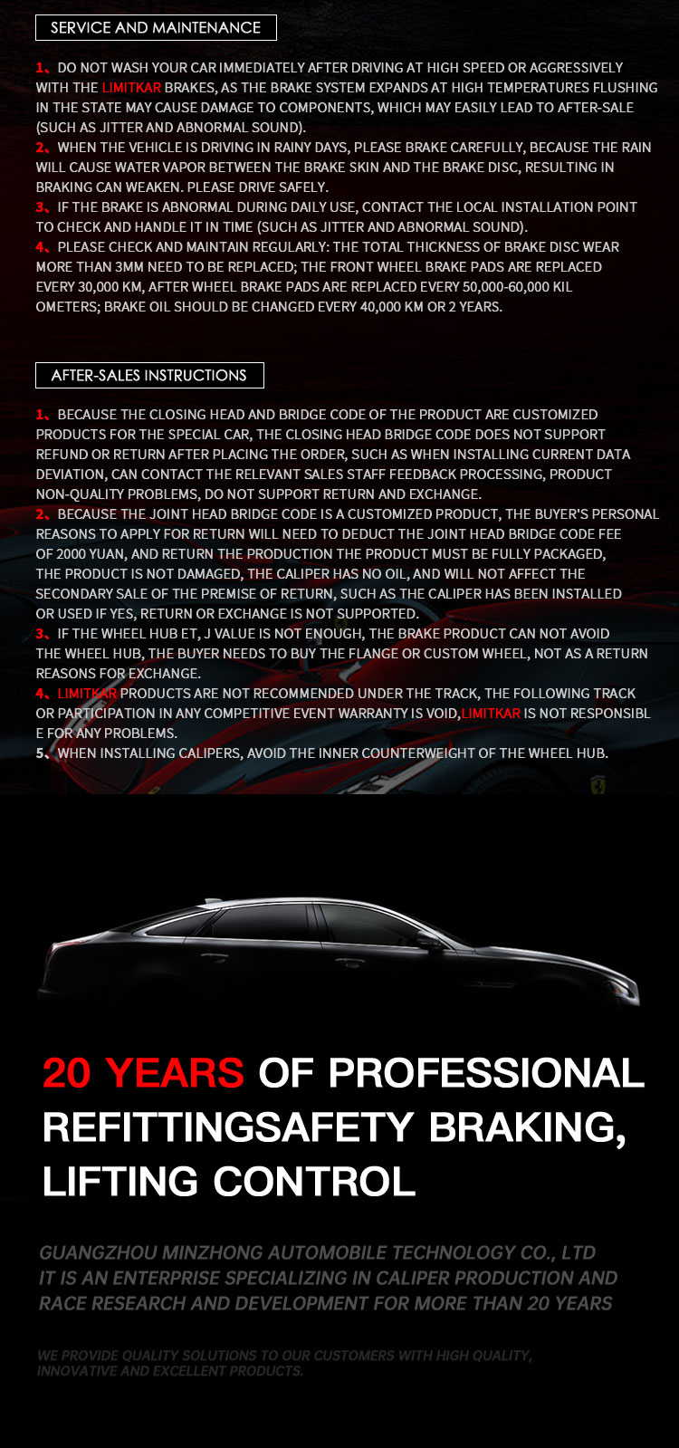 Carbon Ceramic Brake Product Show 7