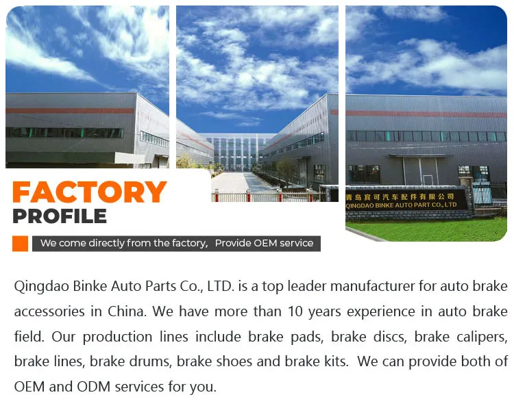 Brake Rotor 7