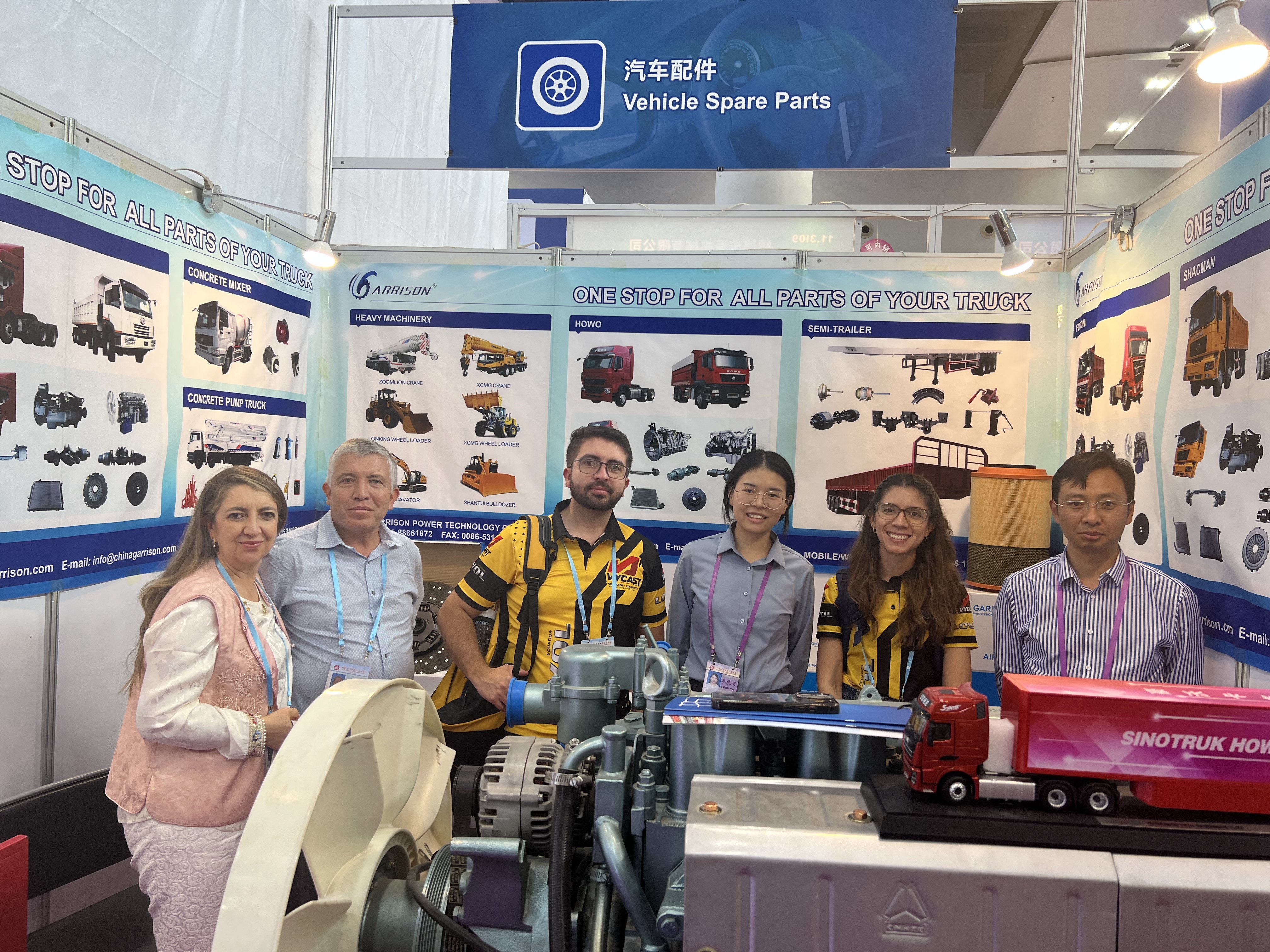 Exhibition Booth 1
