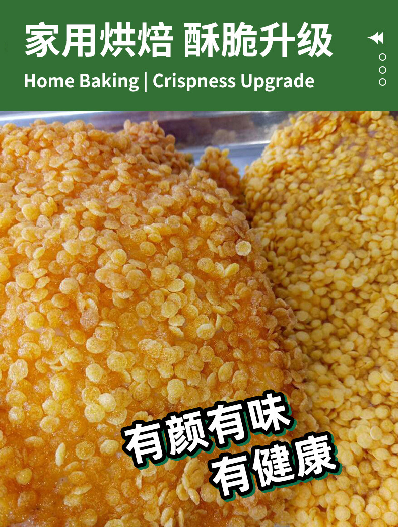 Baking Equipment Details 2
