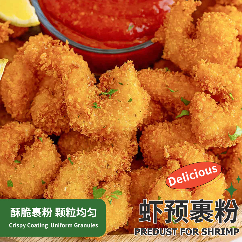Wumei Commercial Shrimp Pre-Coating Powder 10kg Large Bag Crispy Frying Powder