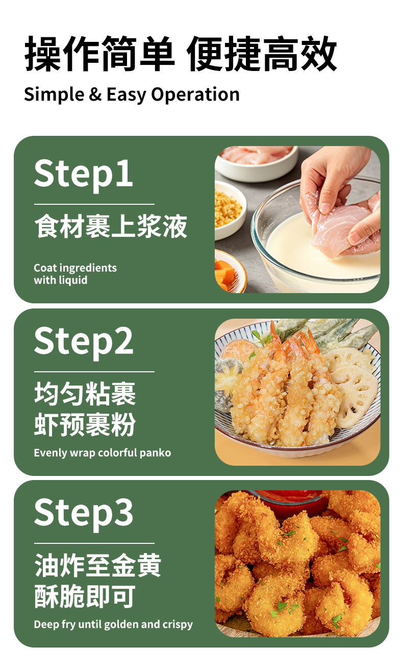 Commercial Baking Accessories