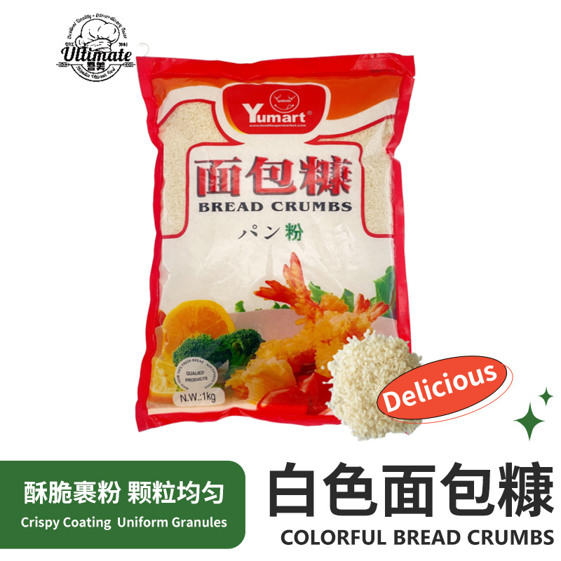 Wumei White Crescent Fried Chicken Star-Shaped Breadcrumbs, 10kg Crispy Coating, White Commercial Large Bag