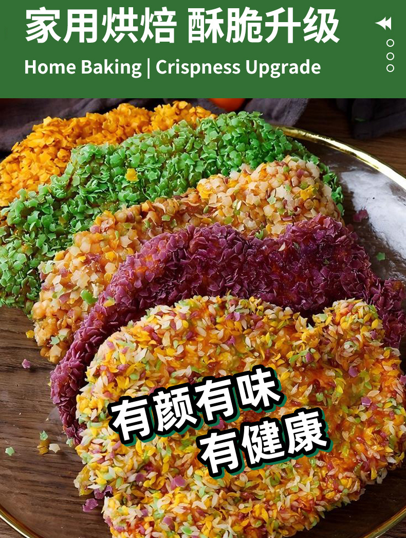 Commercial Baking Equipment Presentation 2