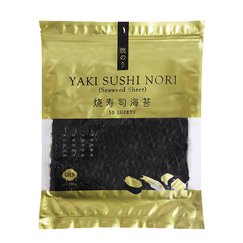 Export commercial large-scale grilled sushi seaweed sushi shop nori rice roll ingredients stall catering Sushi Nori