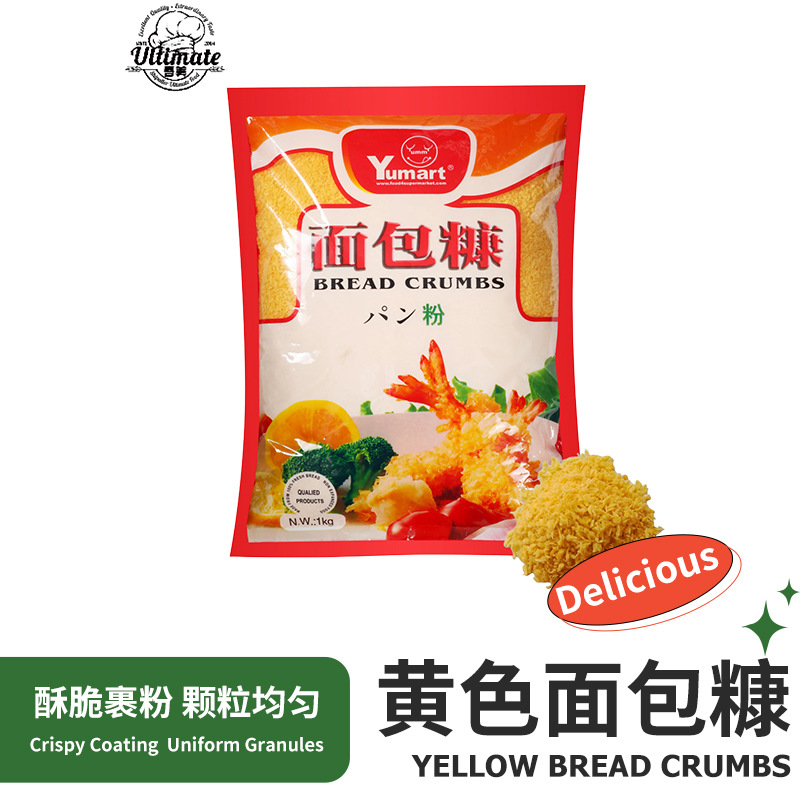 Large bag of yellow breadcrumbs, 10kg, for crispy coating, commercial use, crescent-shaped and star-shaped for fried chicken.