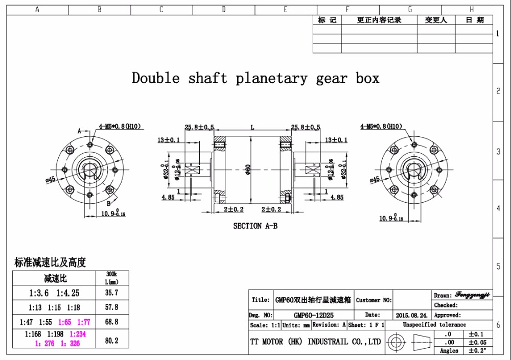 GMP60 Technical Drawing