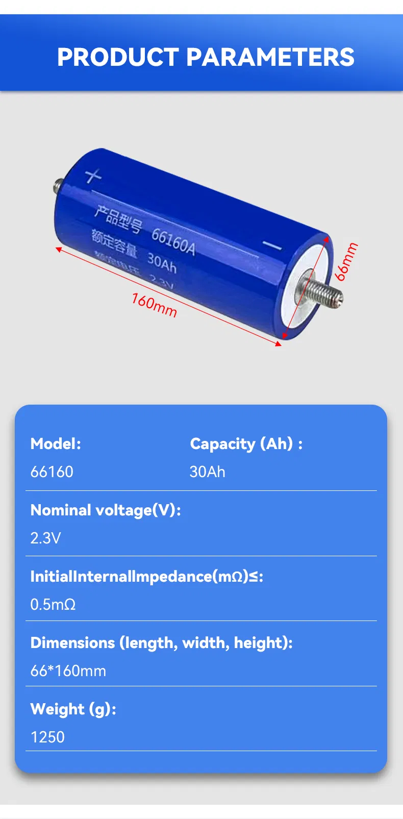 2.3V 30ah 66160 Cilíndrico LiFePO4 Batería