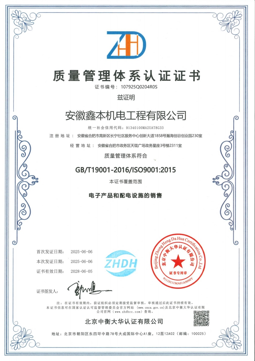 Certificado CE