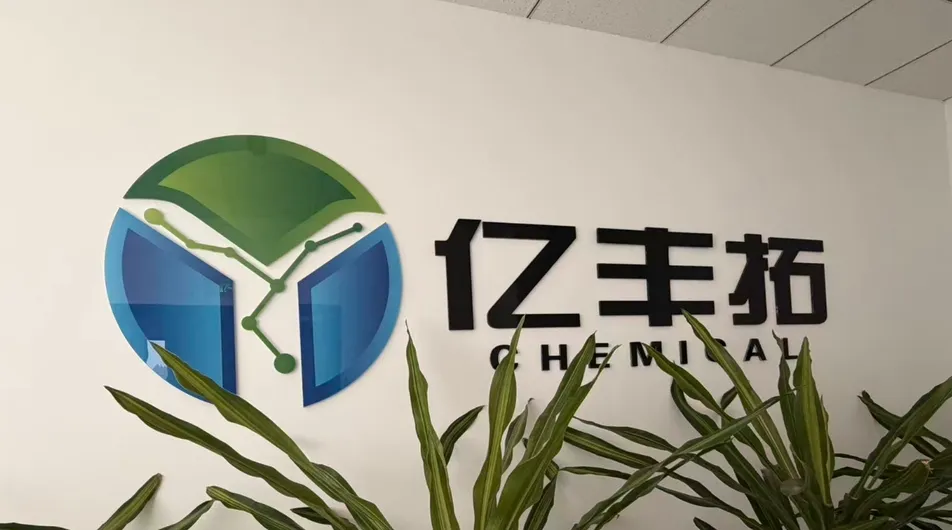 Instalaciones del perfil de la empresa