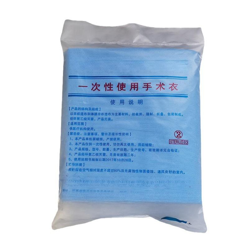 Disposable Surgical Gowns Hospital Gowns PE Disposable Isolation Aseptic Surgical Gown